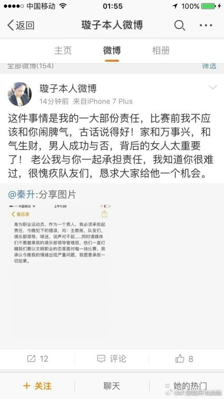 杜海清恍然大悟，忙问：有线索了吗？苏知非摇了摇头，无奈的叹了一口气说道：大海捞针，哪有那么好找啊，到现在都没弄清楚，他到底是华夏人，还是华侨，也不知道他究竟人在日本，还是在国内。